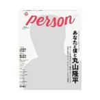 TV гид person vol.63| Tokyo News сообщение фирма 