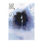 Yahoo! Yahoo!ショッピング(ヤフー ショッピング)風の色／クァクジェヨン