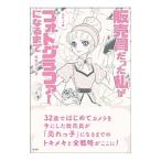  распродажа участник был я .....= фото gla мех стать до | гарантия склон ..