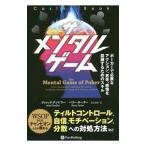  The men taru игра |TendlerJared