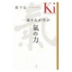  один .. человек ..... сила | глициния flat доверие один 