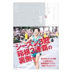  станция .. человек синий . свет ..| Sato .(1964~)