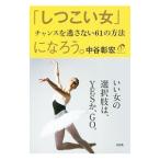 [.... женщина ].....| средний ...