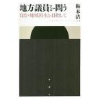  район . участник ...| слива книга@ Kiyoshi один 