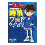  Detective Conan KODOMO час . слово 2018|.. газета Tokyo главный офис 