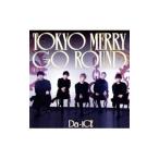 Ｄａ−ｉＣＥ／TOKYO MERRY GO ROUND（初回限定盤Ｂ）