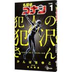  Detective Conan . человек. .. san 1|......