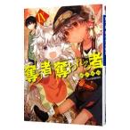 .. человек . трещина . человек 9|mino