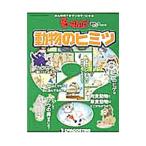 so-...! интересный Thema серии животное. himitsu| der Goss чай ni* Japan 