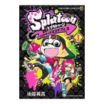 Yahoo! Yahoo!ショッピング(ヤフー ショッピング)Splatoon イカすキッズ4コマフェス 1／後藤英貴