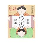  кимоно .... словарь | President фирма 