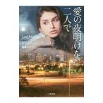  love. ночь открытие . 2 человек .|AshleyKristen