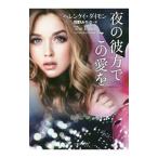  ночь. . person . это love .|DimonHelenKay