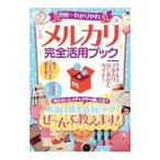  мир один .. задний ..me LUKA li совершенно практическое применение книжка | dia Press 