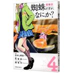 .., но, какой-нибудь? 4|... утро .