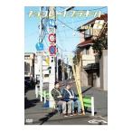 DVD／チョコレートプラネット vol．2