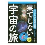  - bru космос телескоп ...... не делать космос. .|. средний Akira 
