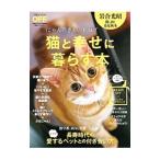  кошка .......книга@| Nikkei BP фирма 