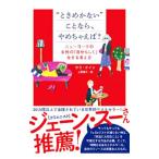 * время .. нет ~.. если,......?|KnightSarah