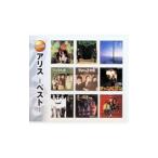 アリス／決定盤！！ アリス−ベスト−
