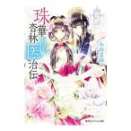 .......-. женщина. большой .. будущее ...-| маленький рисовое поле ..