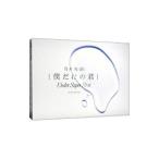 乃木坂46/僕だけの君〜Under Super Best〜 初回生産限定盤