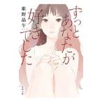  значительно вы . нравится был |....