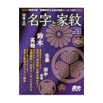  день сам. название знак . дом .| лес холм .