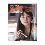 フジフイルムＸ−Ｅ３ ＷＯＲＬＤ／日本カメラ社