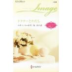 dokta-. хлопчатник .|NeelsBetty