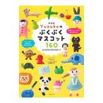 Yuzuko. .... эмблема 160|YUZUKO