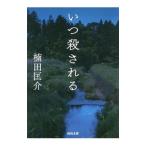  когда . быть |. рисовое поле ..