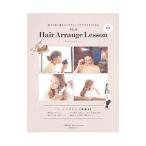 YU-U Hair Arrange Lesson| Kudo . ткань 