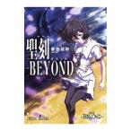 ..(wa-s)-BEYOND-| новый рисовое поле ..