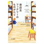  книжный магазин .fik Lee. было использовано ...|ZevinGabrielle