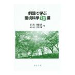  пример .... окружающая среда наука 15.|. глициния мир мужчина (1953~)