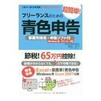  свободный Ran s поэтому. супер простой! синий цвет сообщение 2017-2018 года выпуск [DL код приложен нет ]|. рисовое поле ..