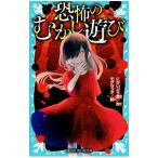 ... ... развлечение |. Kaido синий 