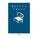  передваться . из | сосна .. Taro 