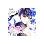 Yahoo! Yahoo!ショッピング(ヤフー ショッピング)不破光秀／ドラマCD かれピロ 大好きな彼とHして腕まくらでピロートークされちゃうシリーズ 同棲彼氏と海外旅行でハート編