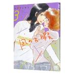 .. ..3|kona limi sato