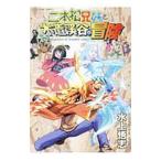 2 шт.@ сосна . сестра . дерево структура ... приключение | водный ..