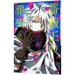  роза .. . ряд 9|.. документ 