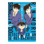 Detective Conan Kudo новый один & Mouri орхидея Secret архив s| Aoyama Gou .| TOM`S *enta Tein men to