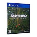 PS4/聖剣伝説2 SECRET of MANA
