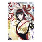 u.... вне . корзина .- Taisho ....-5|. дерево .