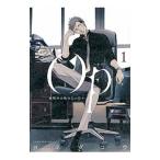 Ｏｐ−オプ− 夜明至の色のない日々 1／ヨネダコウ