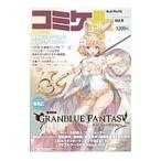 komikeplus Vol.9| X one 