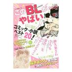  это BL....! 2018 года выпуск |. выпускать 