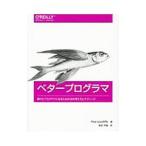  бойцовая рыбка - программист |GoodliffePete